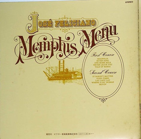 José Feliciano - Memphis Menu (Vinyl, LP, Album) Very Good Plus (VG+) / Very Good Plus (VG+)