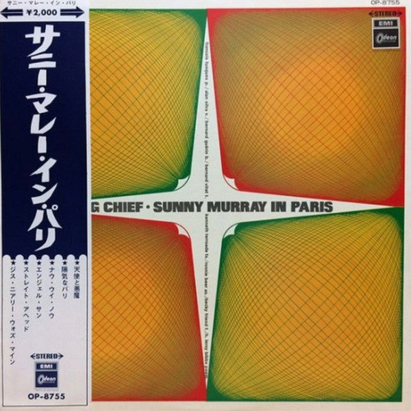 Sunny Murray - Big Chief - Sunny Murray In Paris (Vinyl, LP, Album) Very Good Plus (VG+) / Very Good Plus (VG+)