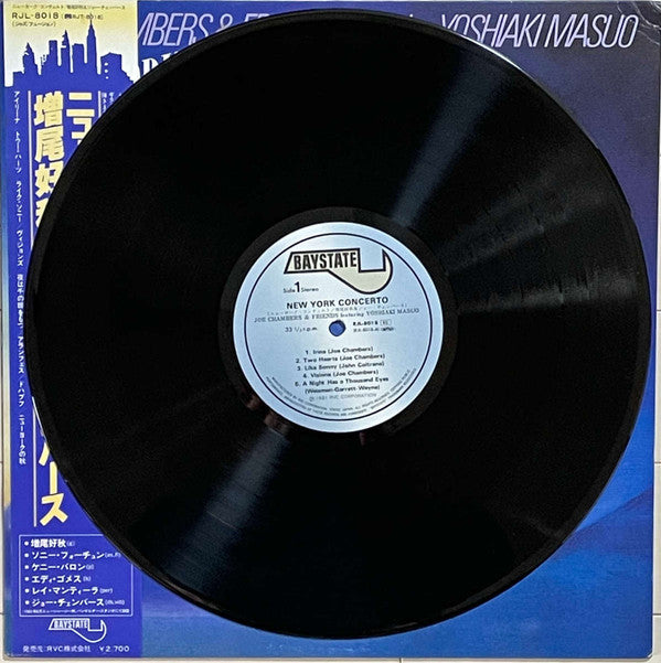 Joe Chambers And Friends - New York Concerto (Vinyl, LP, Album)