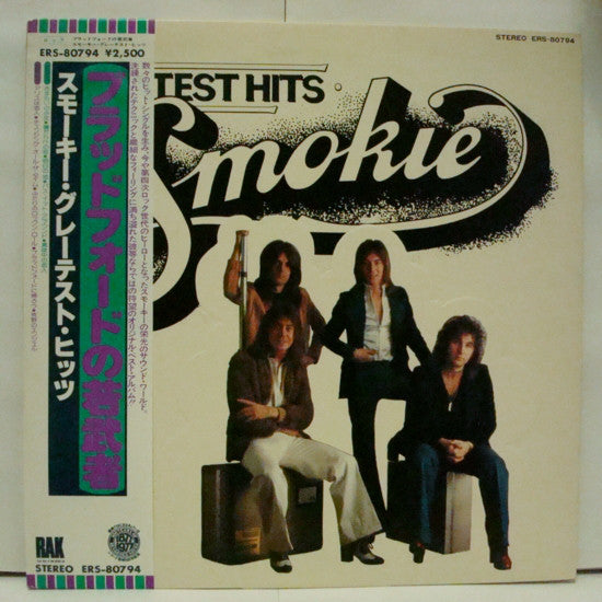 Smokie - Greatest Hits (Vinyl, LP, Compilation, Promo) Very Good Plus (VG+) / Very Good (VG)