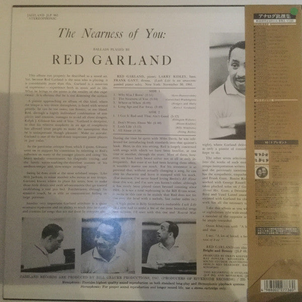 Red Garland - The Nearness Of You (Vinyl, LP, Album, Reissue, Stereo) Very Good Plus (VG+) / Near Mint (NM or M-)