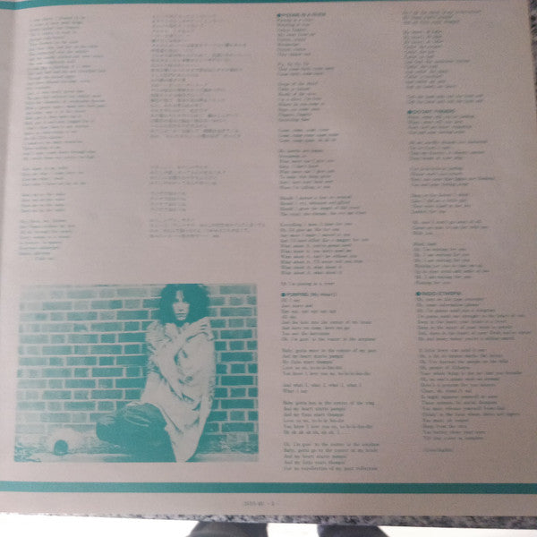 Patti Smith Group - Radio Ethiopia (Vinyl, LP, Album, Reissue) Near Mint (NM or M-) / Very Good Plus (VG+)