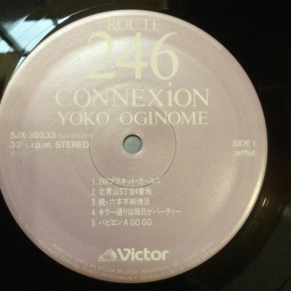 Yoko Oginome - Route 246 Connexion (Vinyl, LP, Album) Very Good (VG) / Very Good (VG)