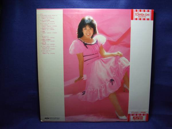 Tomoko Ishizaka - Digital Lady (Vinyl, LP, Album, Stereo) Very Good Plus (VG+) / Good (G)