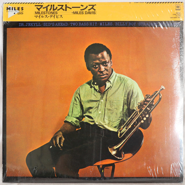 Miles Davis - Milestones (Vinyl, LP, Album, Promo, Reissue, Mono) Very Good Plus (VG+) / Good Plus (G+)