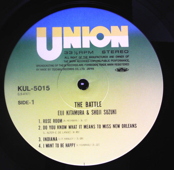 Eiji Kitamura - E.Kitamura Vs. S.Suzuki The Battle (Vinyl, LP, Album, Reissue) Very Good (VG) / Very Good Plus (VG+)