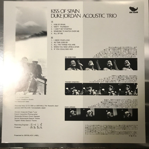 Duke Jordan Acoustic Trio - Kiss Of Spain (Vinyl, LP, Album) Very Good Plus (VG+) / Very Good (VG)