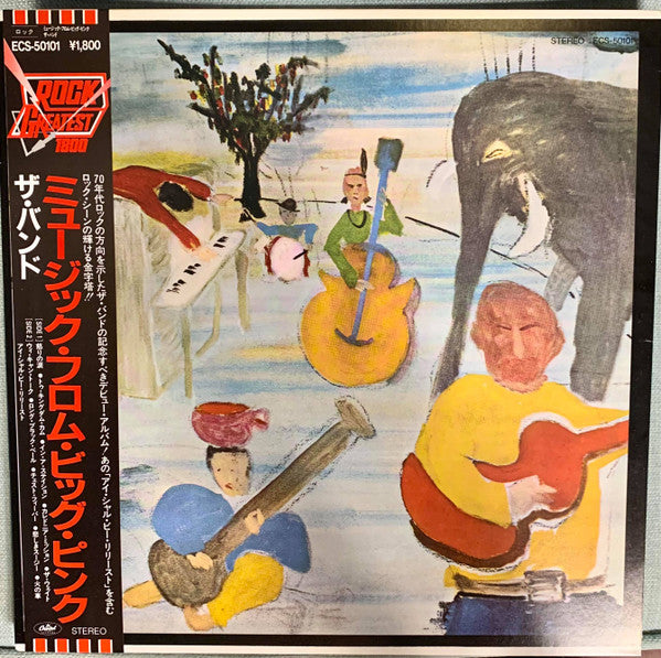 The Band - Music From Big Pink (Vinyl, LP, Album)