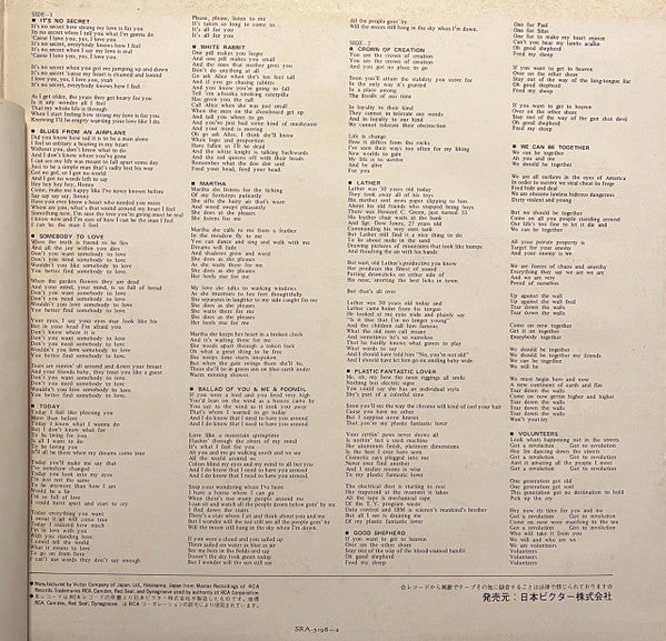 Jefferson Airplane - The Worst Of Jefferson Airplane (Vinyl, LP, Compilation, Sampler, Stereo) Very Good Plus (VG+) / Good (G)