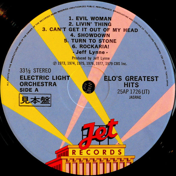 Electric Light Orchestra - ELO's Greatest Hits (Vinyl, LP, Compilation, Promo) Very Good Plus (VG+) / Very Good (VG)
