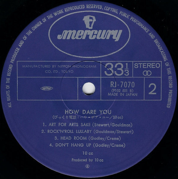 10cc - How Dare You! = びっくり電話 (Vinyl, LP, Album, Stereo)