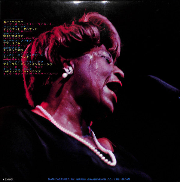 Ella Fitzgerald - All About Ella Fitzgerald (2xVinyl, LP, Compilation) Very Good Plus (VG+) / Very Good Plus (VG+)