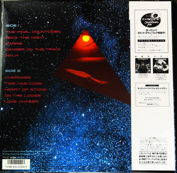 Europe (2) - The Final Countdown (Vinyl, LP, Album)