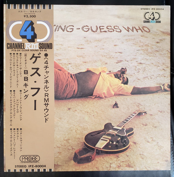 BB King - Guess Who (Vinyl, LP, Album, Quadraphonic) Very Good (VG) / Very Good Plus (VG+)
