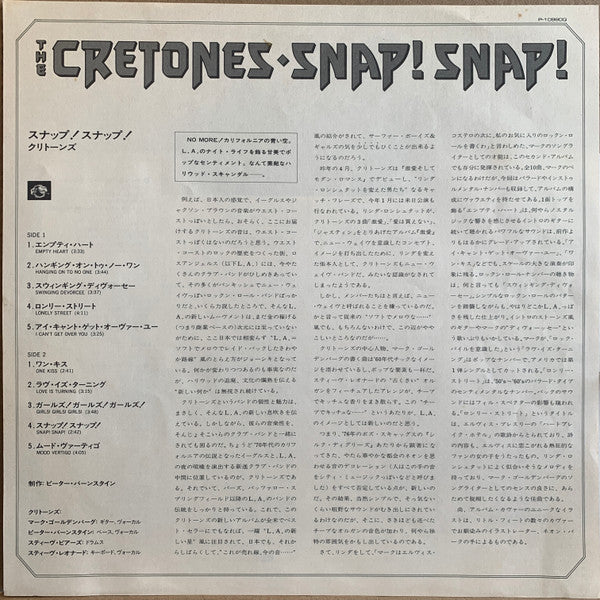 The Cretones - Snap! Snap! (Vinyl, LP, Album, Stereo) Very Good (VG) / Very Good (VG)