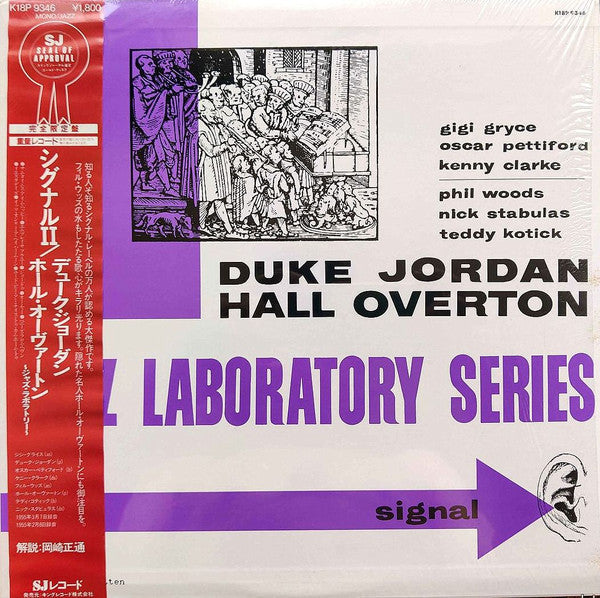 Duke Jordan - Jazz Laboratory Series (Vinyl, LP, Compilation, Mono) Very Good Plus (VG+) / Very Good Plus (VG+)