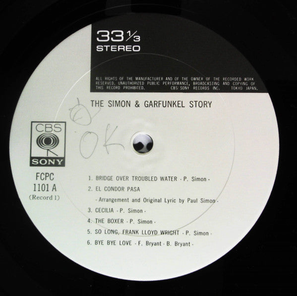 Simon & Garfunkel - Story (Vinyl, LP, Compilation)