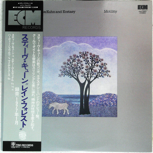 Steve Kuhn And Ecstasy - Motility (Vinyl, LP) Very Good Plus (VG+) / Good Plus (G+)