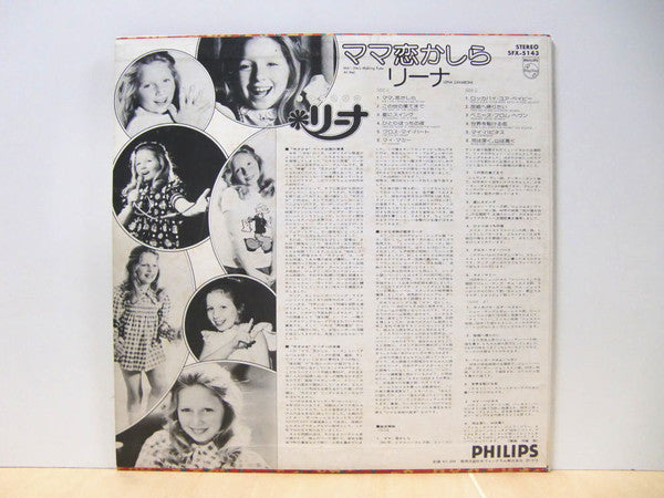 Lena Zavaroni - Ma! He's Making Eyes At Me (Vinyl, LP, Album) Very Good Plus (VG+) / Very Good Plus (VG+)