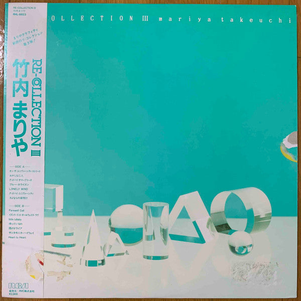 Mariya Takeuchi - Re-Collection III (Vinyl, LP, Compilation, Stereo) Very Good Plus (VG+) / Good Plus (G+)