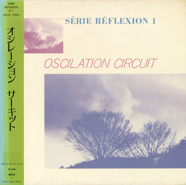 Oscilation Circuit - Série Réflexion 1 (Vinyl, LP, Album) Very Good (VG) / Good Plus (G+)