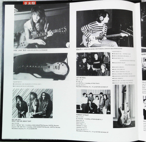 Ebby (2) - Guitar Workshop In Tokyo (Vinyl, LP, Album, Promo) Near Mint (NM or M-) / Very Good Plus (VG+)