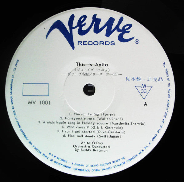 Anita O'Day - This is Anita (Vinyl, LP, Album, Promo) Very Good Plus (VG+) / Very Good Plus (VG+)