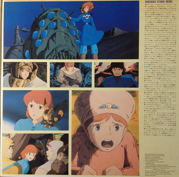 Joe Hisaishi - To a Faraway Land... Nausicaä of the Valley of the Wind Soundtrack (Vinyl, LP, Album, Stereo) Very Good Plus (VG+) / Very Good (VG)