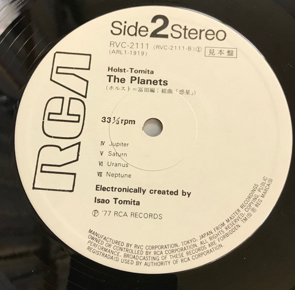 Tomita - The Planets (Vinyl, LP, Album, Promo) Very Good (VG) / Good Plus (G+)