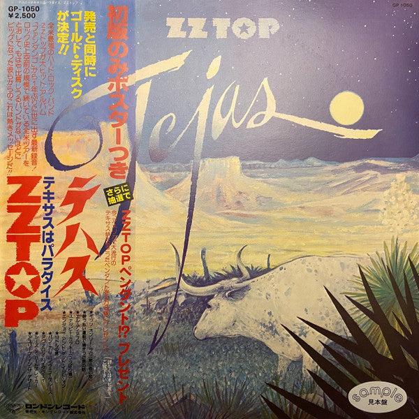 ZZ Top - Tejas (Vinyl, LP, Album, Promo) Very Good Plus (VG+) / Good (G)