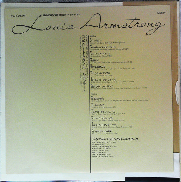 Louis Armstrong And His All-Stars - Complete Town Hall Concert (Vinyl, LP, Compilation, Promo, Mono) Near Mint (NM or M-) / Very Good Plus (VG+)