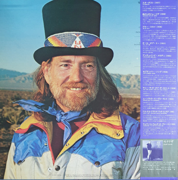 Willie Nelson - Stardust (Vinyl, LP, Album, Repress) Very Good Plus (VG+) / Very Good Plus (VG+)
