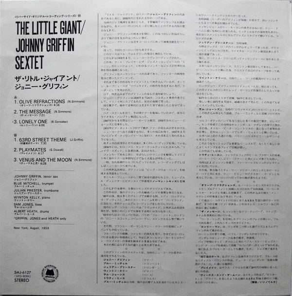 Johnny Griffin - The Little Giant (Vinyl, LP, Album, Repress, Stereo) Very Good Plus (VG+) / Very Good (VG)
