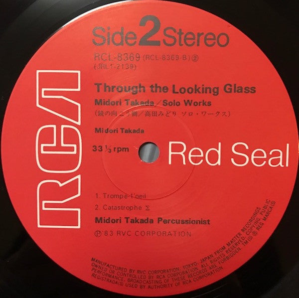 Midori Takada - Through The Looking Glass (Vinyl, LP, Album) Very Good (VG) / Very Good (VG)