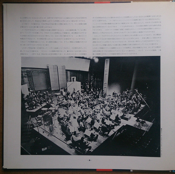Gustav Holst - The Planets (Vinyl, LP, Stereo, Album) Very Good Plus (VG+) / Very Good Plus (VG+)