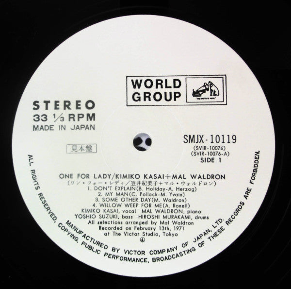 Kimiko Kasai - One For Lady (Vinyl, LP, Album, Promo) Very Good Plus (VG+) / Very Good Plus (VG+)
