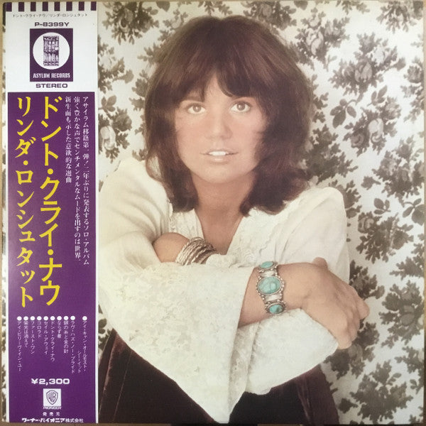 Linda Ronstadt - Don't Cry Now (Vinyl, LP, Album) Very Good (VG) / Very Good (VG)