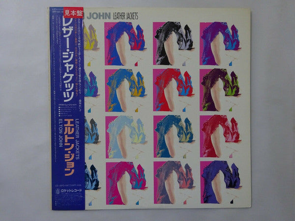 Elton John - Leather Jackets (Vinyl, LP, Album, Promo, Stereo) Near Mint (NM or M-) / Very Good (VG)