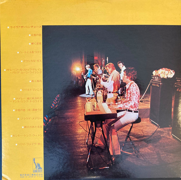 The Ventures - Live! (Vinyl, LP, Album, Stereo)