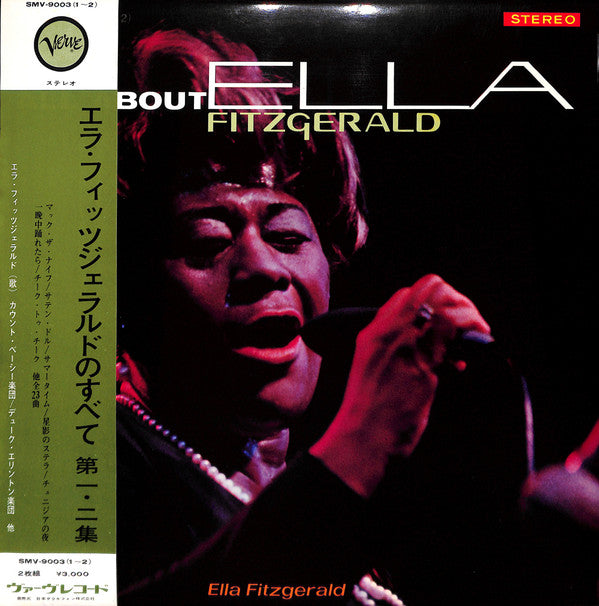 Ella Fitzgerald - All About Ella Fitzgerald (2xVinyl, LP, Compilation) Very Good Plus (VG+) / Very Good Plus (VG+)