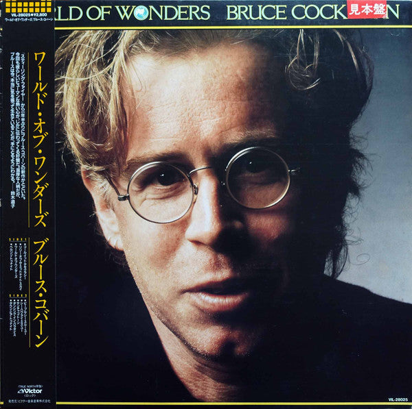 Bruce Cockburn - World Of Wonders (Vinyl, LP, Album, Promo) Very Good (VG) / Very Good (VG)