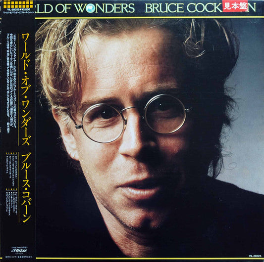 Bruce Cockburn - World Of Wonders (Vinyl, LP, Album, Promo) Very Good (VG) / Very Good (VG)