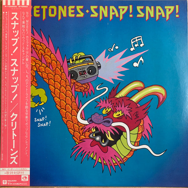 The Cretones - Snap! Snap! (Vinyl, LP, Album, Stereo) Very Good (VG) / Very Good (VG)