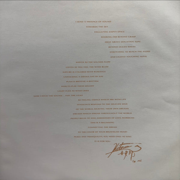 Kitaro - 天空 Tenku (Vinyl, LP, Album, Promo, Stereo) Very Good (VG) / Very Good Plus (VG+)