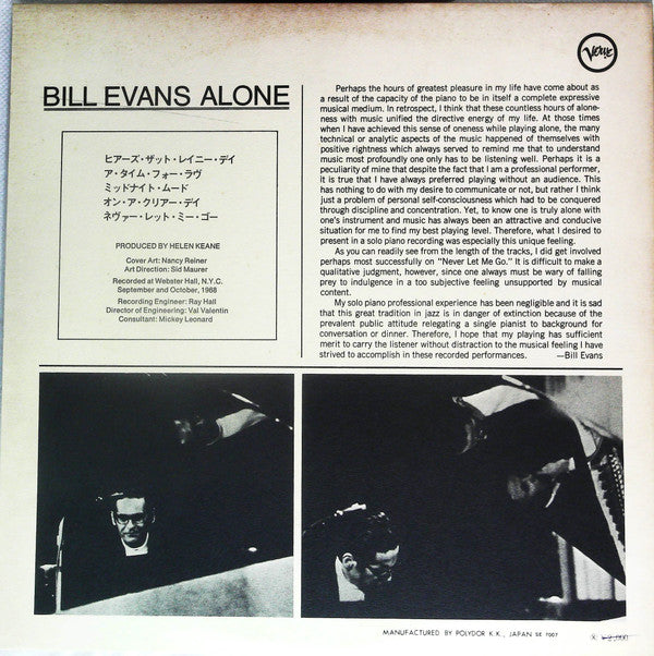 Bill Evans - Alone (Vinyl, LP, Album, Reissue, Stereo) Very Good Plus (VG+) / Very Good (VG)