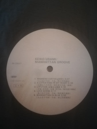 Keiko Usami - Manhattan Groove (Vinyl, LP, Album, Promo) Near Mint (NM or M-) / Very Good Plus (VG+)