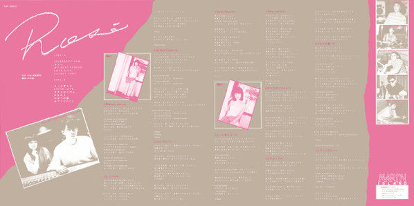 Mari Iijima - Rosé (Vinyl, LP, Album, Stereo) Very Good Plus (VG+) / Very Good (VG)