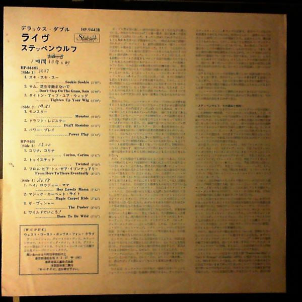 Steppenwolf - Live (2xVinyl, LP, Album, Stereo) Good Plus (G+) / Good (G)