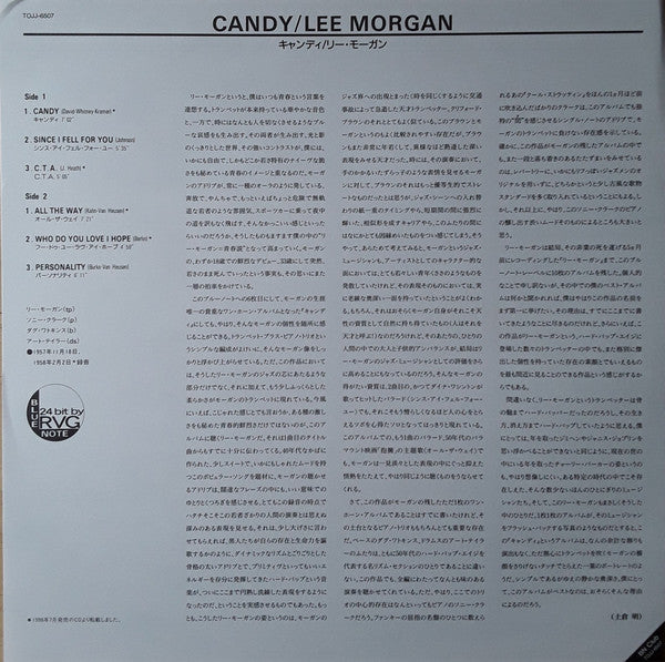 Lee Morgan - Candy (Vinyl, LP, Album, Reissue, Mono) Near Mint (NM or M-) / Near Mint (NM or M-)