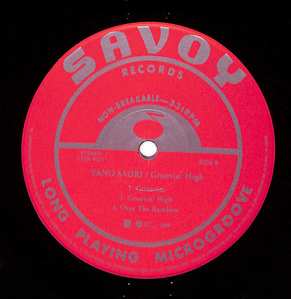 Saori Yano - Groovin' High (Vinyl, LP, Album)